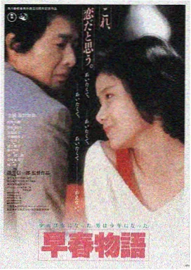 快活影院在线观看 星际穿越
