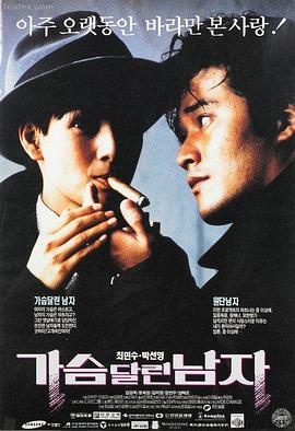 快活影院在线观看 阿凡达